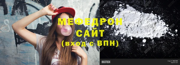 амф Верхний Тагил