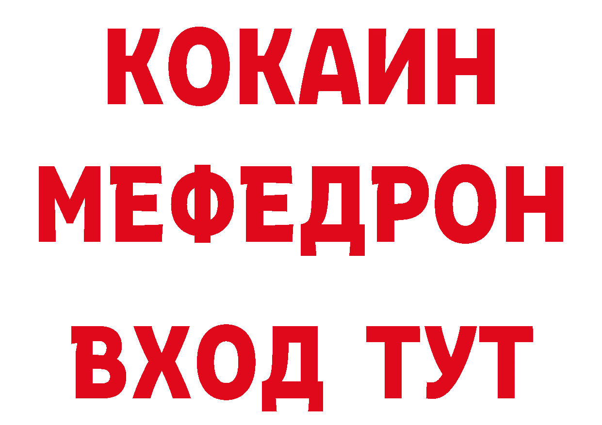 Бутират Butirat как войти дарк нет гидра Комсомольск