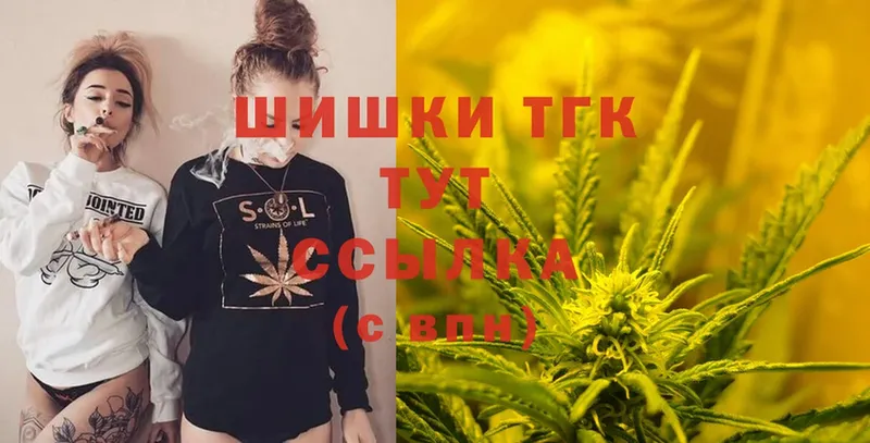 Канабис Ganja  Комсомольск 